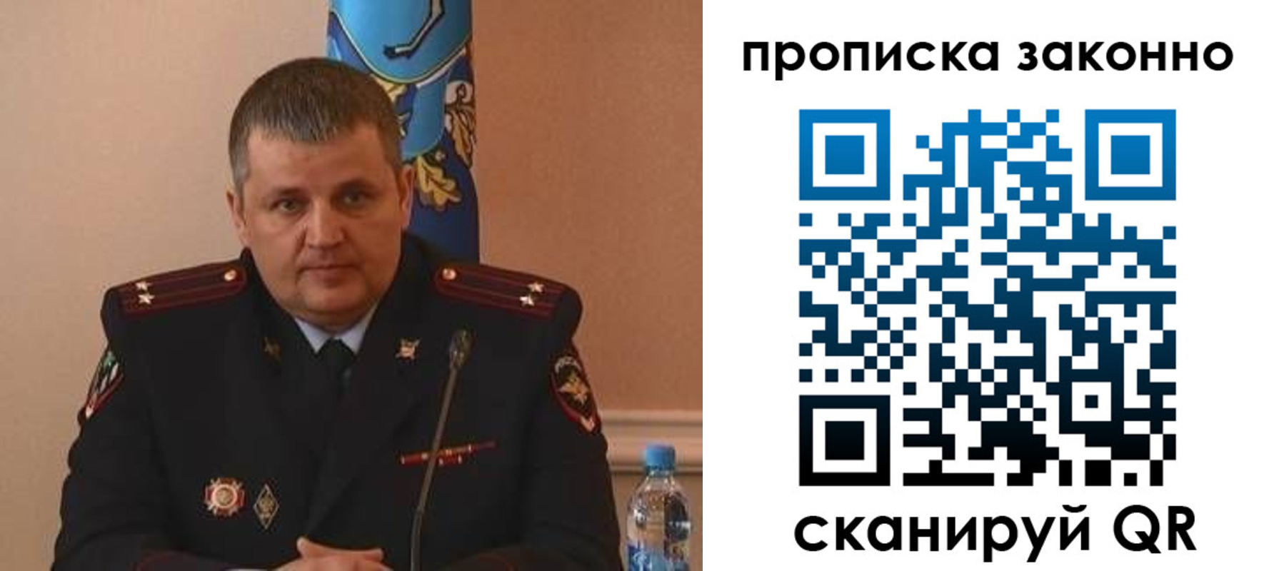 прописка для школы в Красном Куте