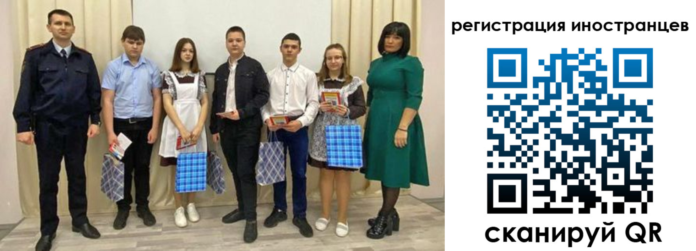 прописка регистрация в Красном Куте